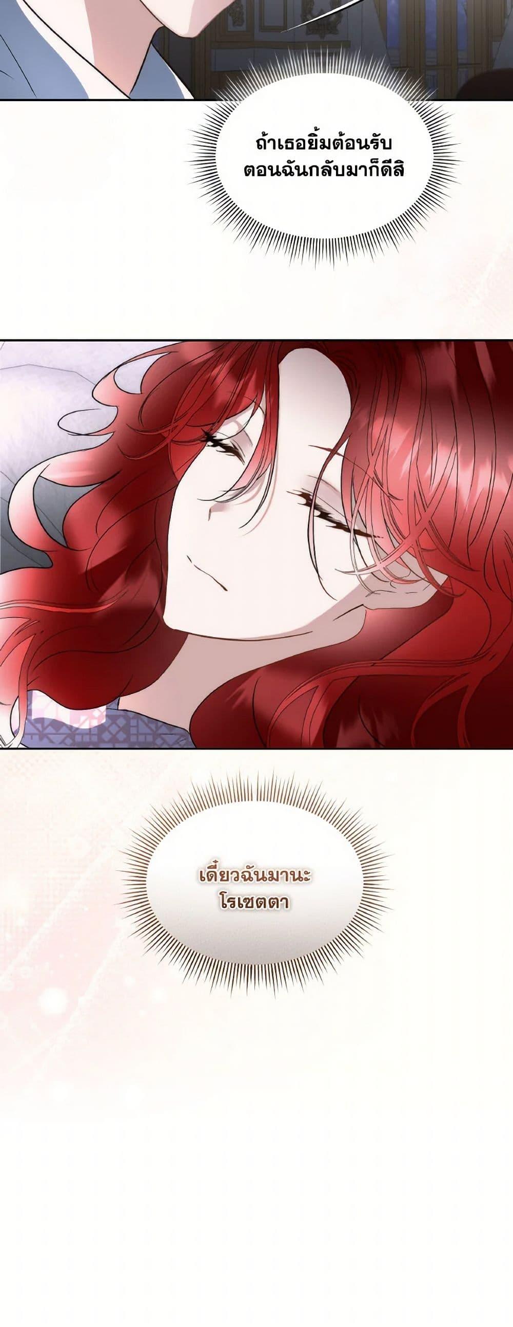 Manga-lc-com อ่านมังงะ อ่านการ์ตูน ออนไลน์ ฟรี Fostering the Male Lead ตอนที่ 1 2 3 4 5 6 7 8 9 10 11 12 13 14 ฟรี ไม่มีโฆษณา Manga-lc - อ่าน มังงะ อ่าน การ์ตูน ออนไลน์ อ่านมังงะ ฟรี