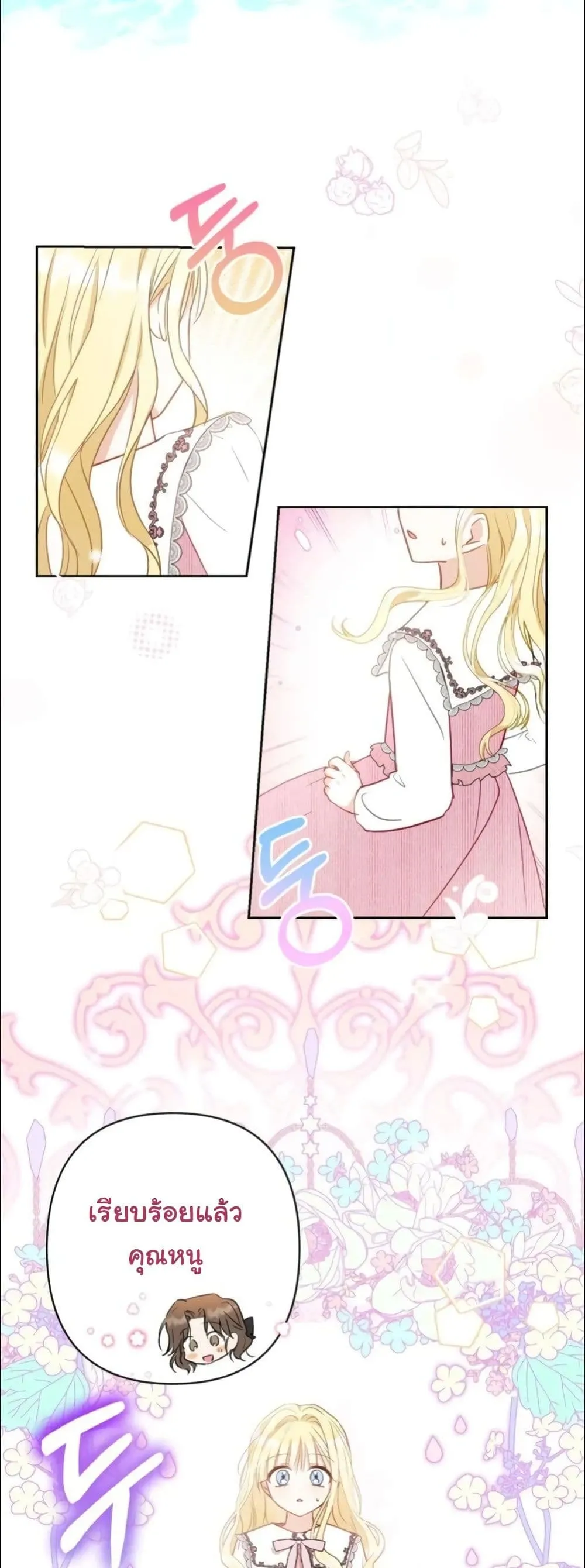 Manga-lc-com อ่านมังงะ อ่านการ์ตูน ออนไลน์ ฟรี My Once-Enemy Sister Now Cherishes Me ตอนที่ 1 2 3 4 5 6 7 8 9 10 11 12 13 14 ฟรี ไม่มีโฆษณา Manga-lc - อ่าน มังงะ อ่าน การ์ตูน ออนไลน์ อ่านมังงะ ฟรี