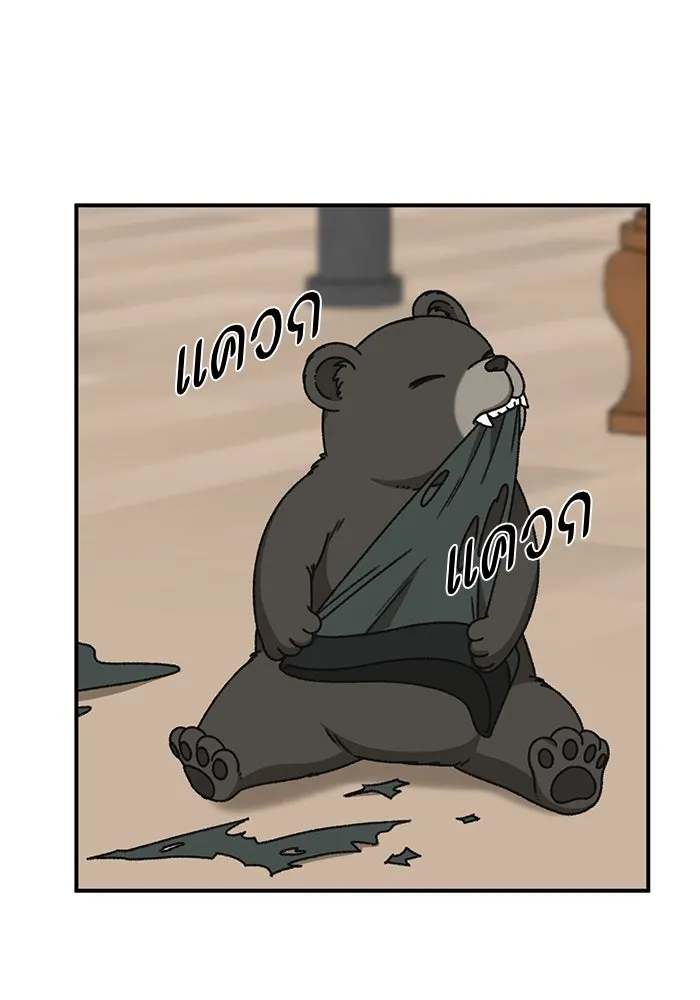 ช่วยเปลี่ยนฉันที ตอนที่ 321. ซีซัน 3 ฮยอนยอจู 16 รูปที่ 40