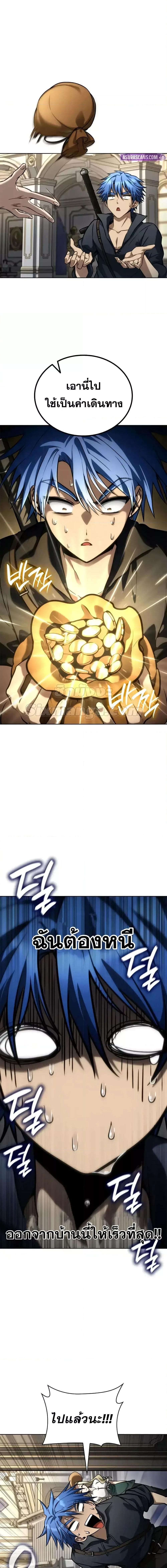 Manga-lc-com อ่านมังงะ อ่านการ์ตูน ออนไลน์ ฟรี InfiniteMage ตอนที่ 1 2 3 4 5 6 7 8 9 10 11 12 13 14 ฟรี ไม่มีโฆษณา Manga-lc - อ่าน มังงะ อ่าน การ์ตูน ออนไลน์ อ่านมังงะ ฟรี