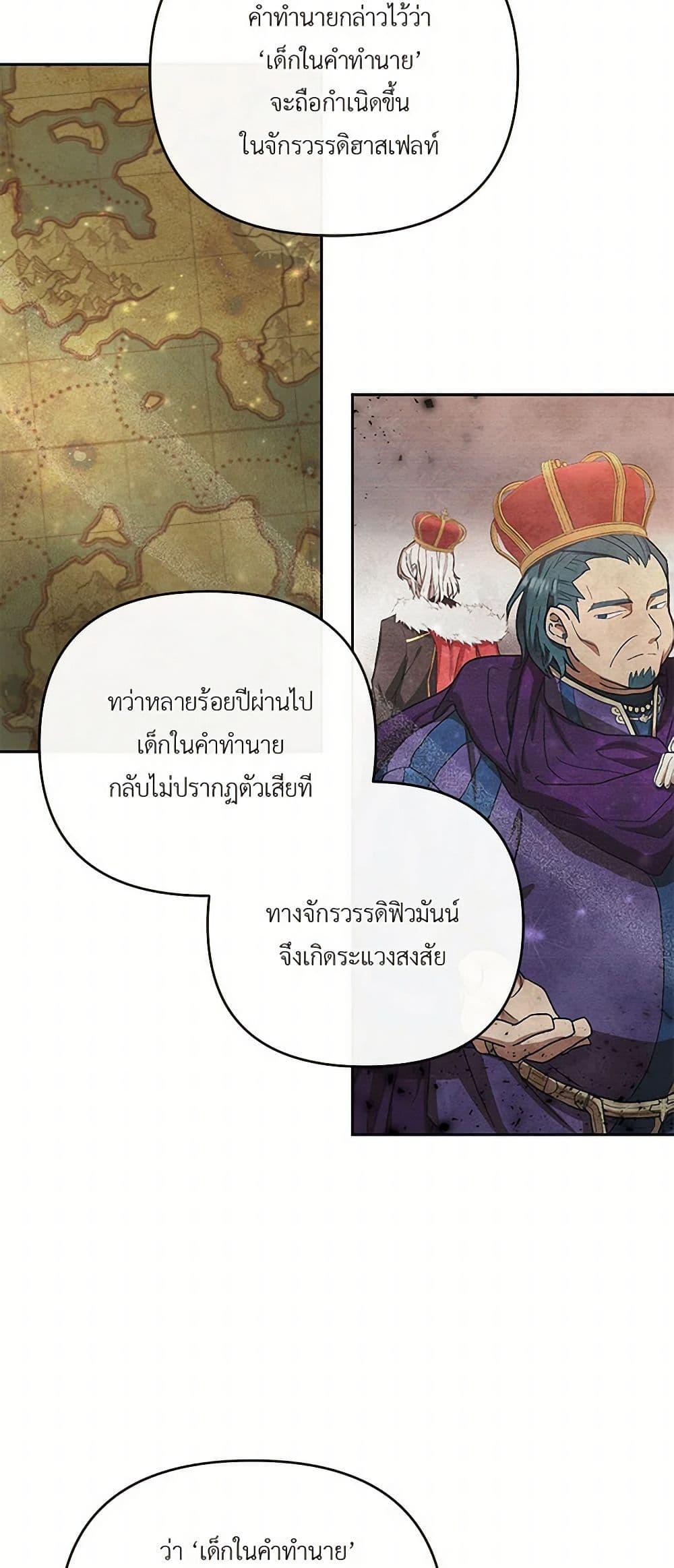 Manga-lc-com อ่านมังงะ อ่านการ์ตูน ออนไลน์ ฟรี Our Little Empress ตอนที่ 1 2 3 4 5 6 7 8 9 10 11 12 13 14 ฟรี ไม่มีโฆษณา Manga-lc - อ่าน มังงะ อ่าน การ์ตูน ออนไลน์ อ่านมังงะ ฟรี