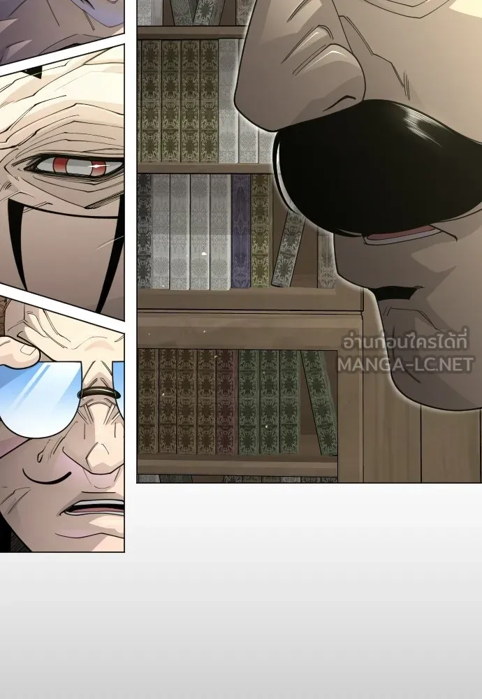 ยุคแห่งยอดมนุษย์ ตอนที่ 112 รูปที่ 63