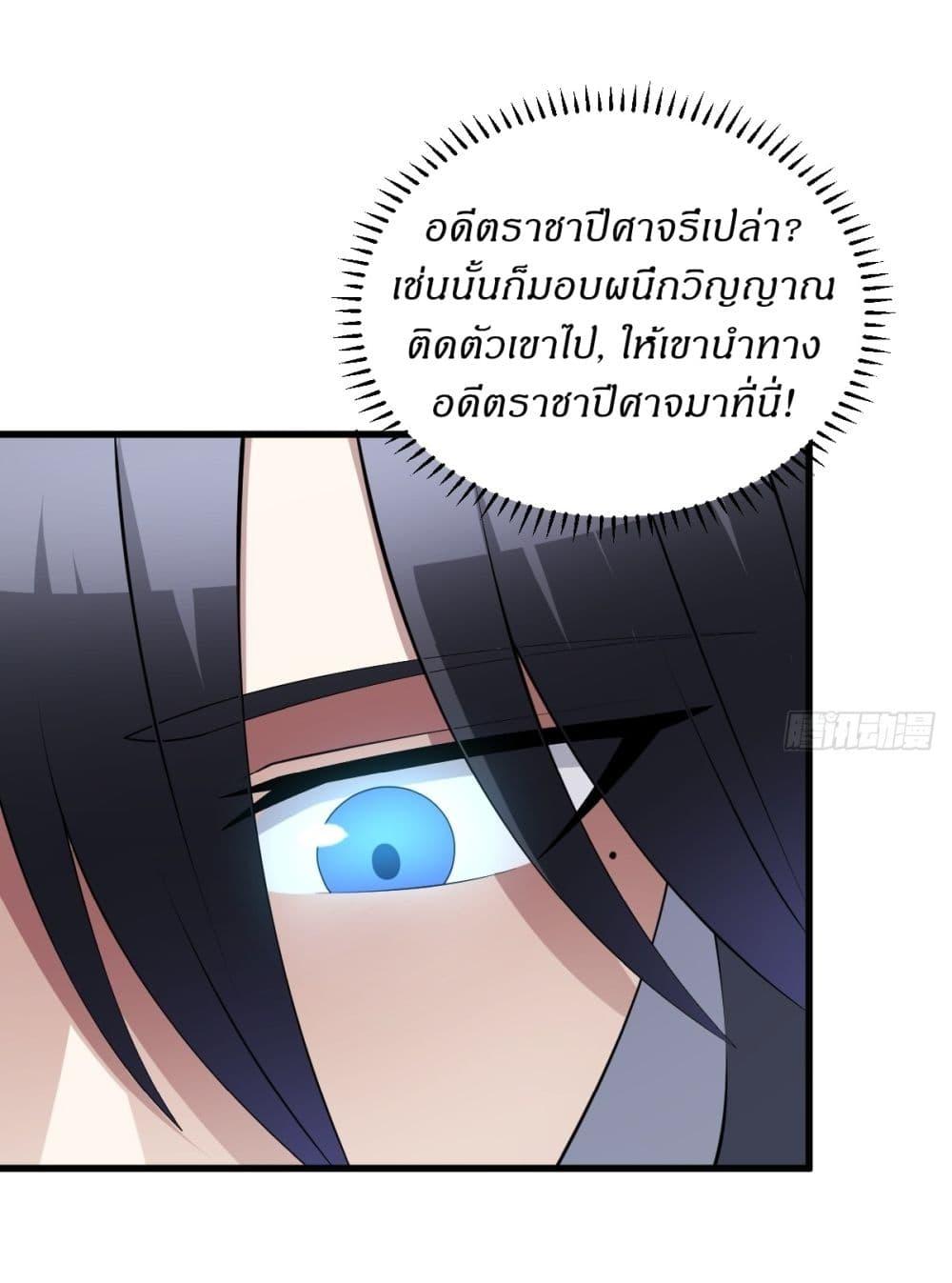 Manga-lc-com อ่านมังงะ อ่านการ์ตูน ออนไลน์ ฟรี Invincible After a Hundred Years of Seclusion ตอนที่ 1 2 3 4 5 6 7 8 9 10 11 12 13 14 ฟรี ไม่มีโฆษณา Manga-lc - อ่าน มังงะ อ่าน การ์ตูน ออนไลน์ อ่านมังงะ ฟรี