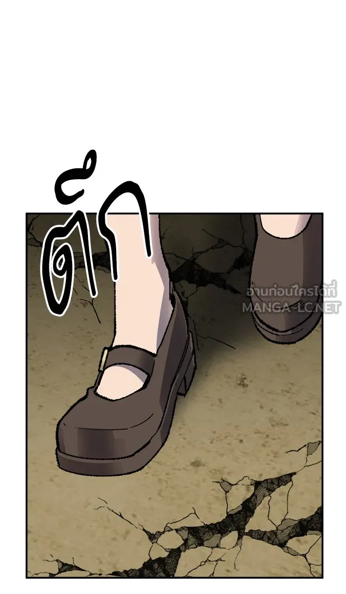 ยอดคนเลเวลทะลุ ตอนที่ 54 คนในพื้นที่ (10) รูปที่ 183