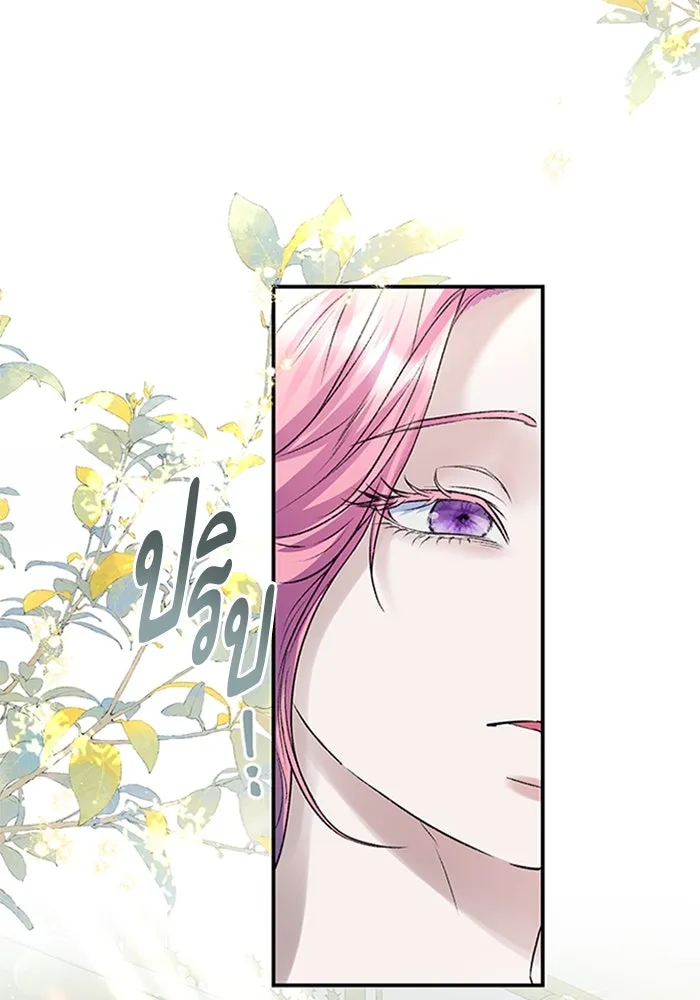 ไหนบอกว่าฉันใกล้ตาย ตอนที่ 65 รูปที่ 58