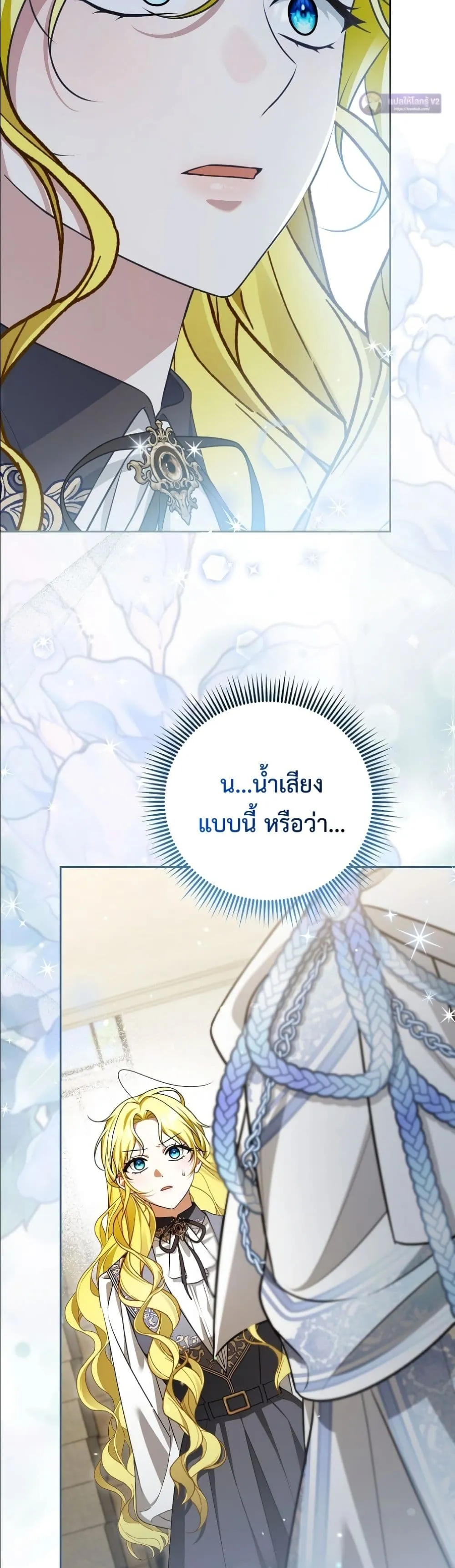 Manga-lc-com อ่านมังงะ อ่านการ์ตูน ออนไลน์ ฟรี Wasn’t I the Female Lead of a Regret Novel ตอนที่ 1 2 3 4 5 6 7 8 9 10 11 12 13 14 ฟรี ไม่มีโฆษณา Manga-lc - อ่าน มังงะ อ่าน การ์ตูน ออนไลน์ อ่านมังงะ ฟรี