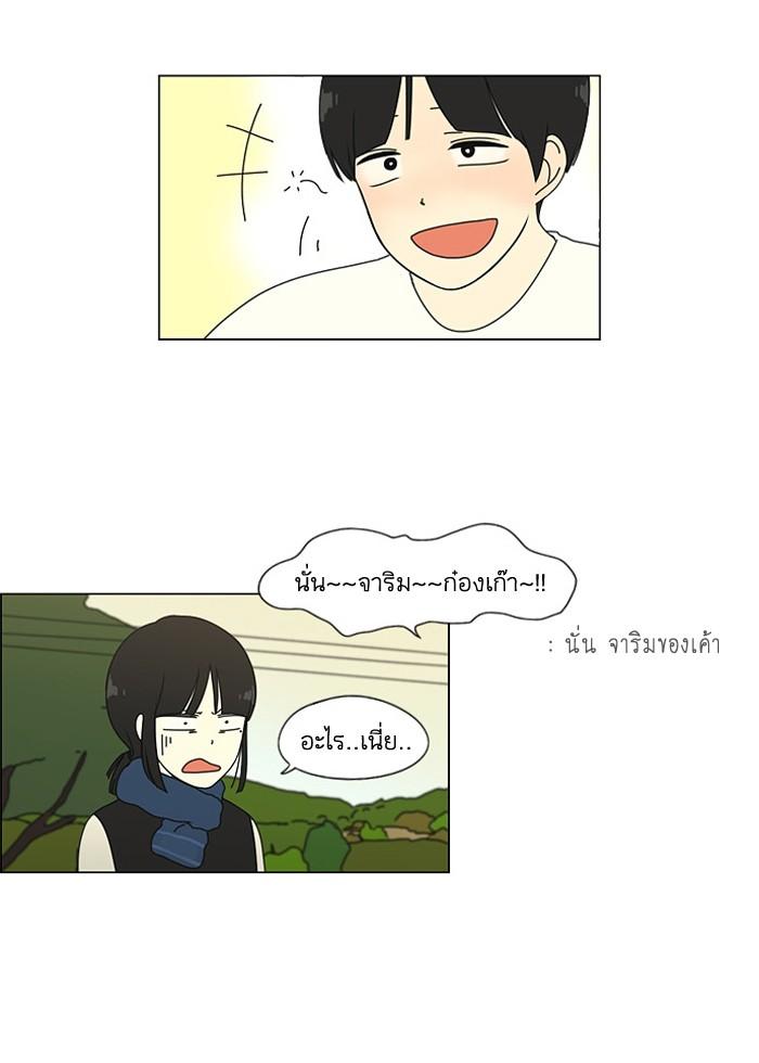 Manga-lc-com อ่านมังงะ อ่านการ์ตูน ออนไลน์ ฟรี Love Revolution รักนี้ต้องปฏิวัติ ตอนที่ 1 2 3 4 5 6 7 8 9 10 11 12 13 14 ฟรี ไม่มีโฆษณา Manga-lc - อ่าน มังงะ อ่าน การ์ตูน ออนไลน์ อ่านมังงะ ฟรี