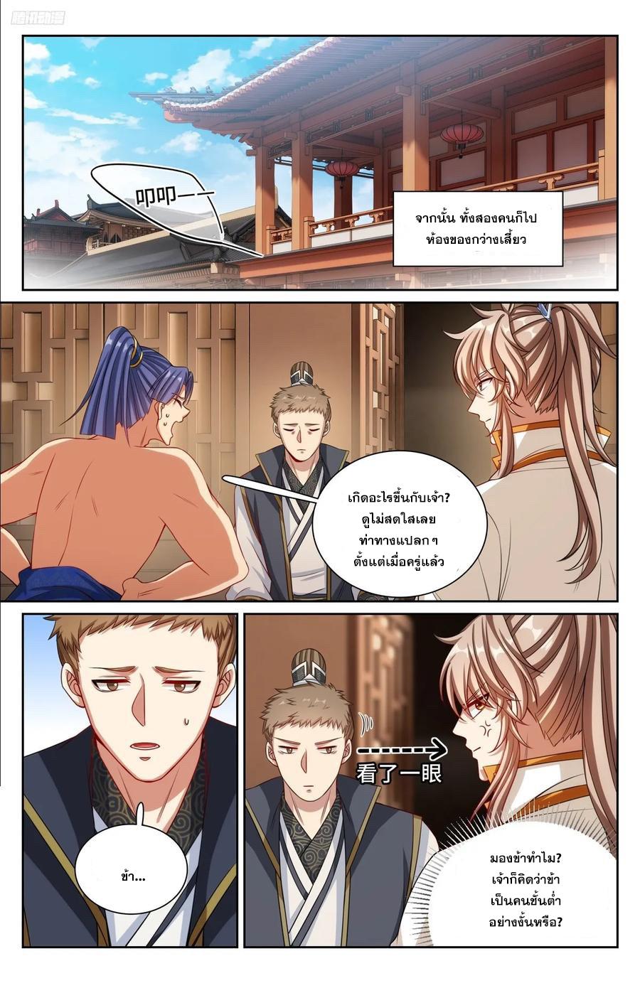 Manga-lc-com อ่านมังงะ อ่านการ์ตูน ออนไลน์ ฟรี Nightwatcher ตอนที่ 1 2 3 4 5 6 7 8 9 10 11 12 13 14 ฟรี ไม่มีโฆษณา Manga-lc - อ่าน มังงะ อ่าน การ์ตูน ออนไลน์ อ่านมังงะ ฟรี