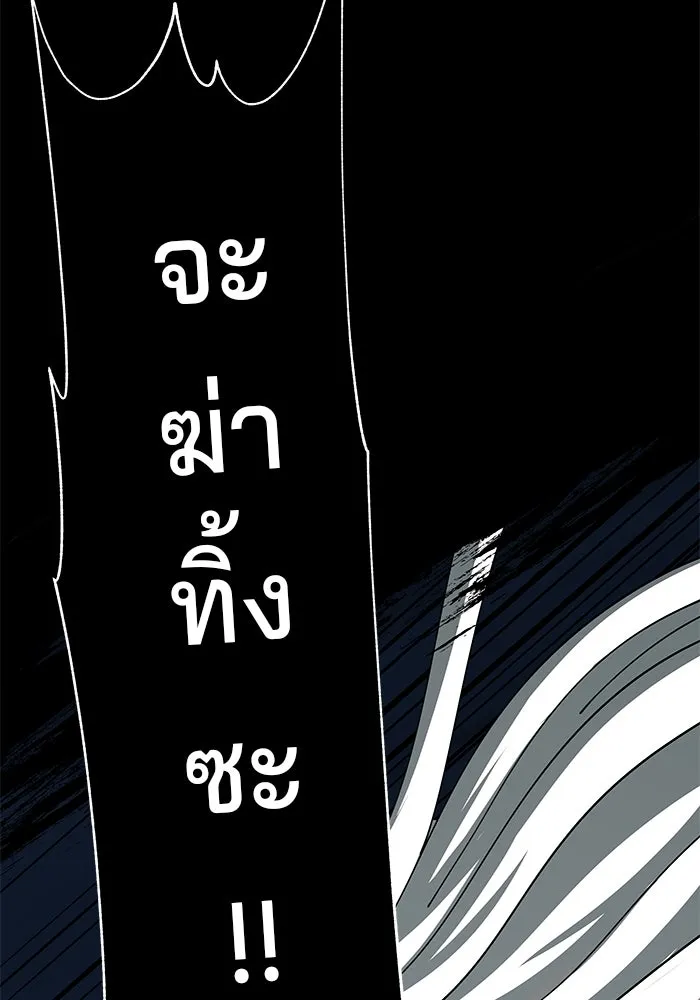 คุณปู่จอมยุทธกับหลานสาวสุดแกร่ง ตอนที่ 77 รูปที่ 37