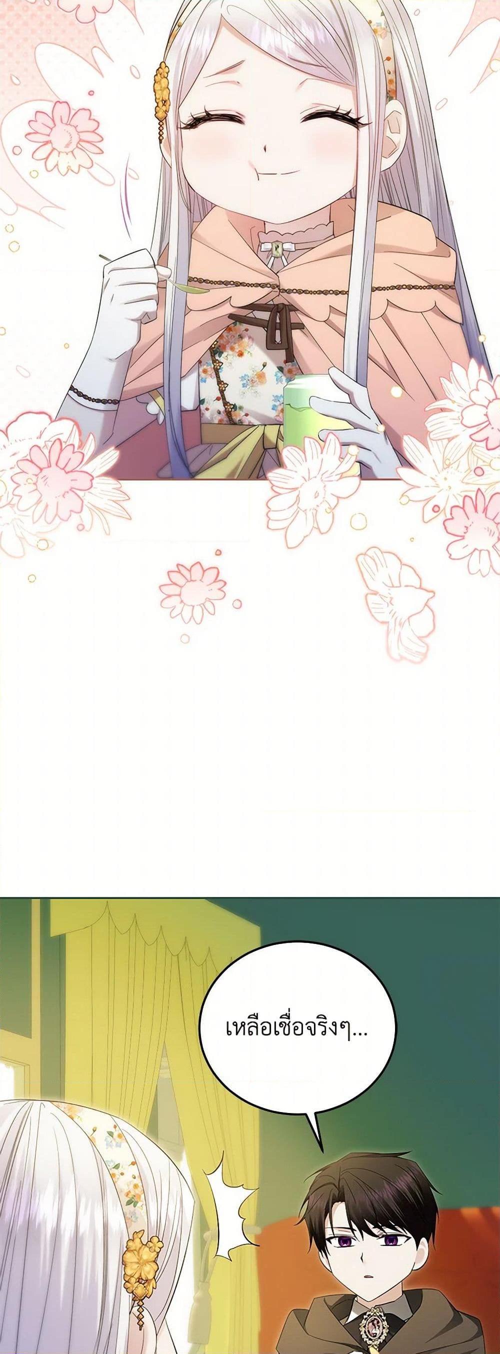 Manga-lc-com อ่านมังงะ อ่านการ์ตูน ออนไลน์ ฟรี The Hero’s Ready to Retire ตอนที่ 1 2 3 4 5 6 7 8 9 10 11 12 13 14 ฟรี ไม่มีโฆษณา Manga-lc - อ่าน มังงะ อ่าน การ์ตูน ออนไลน์ อ่านมังงะ ฟรี