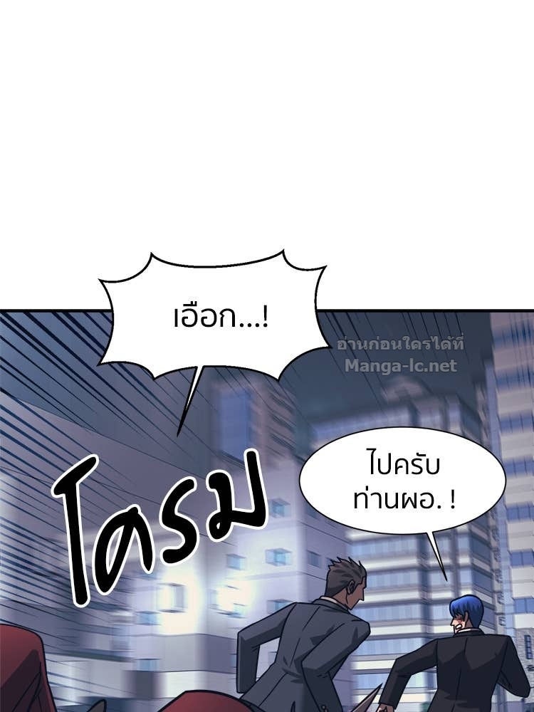 Doujin-Lc- อ่าน โดจิน มังฮวา เกาหลี ญี่ปุ่น จีน แปลไทย โคตรแกร่ง ตอนที่ 1 2 3 4 5 6 7 8 9 10 11 12 13 14 ฟรี ไม่มีโฆษณา อ่าน โดจิน Manhwa เกาหลี ญี่ปุ่น จีน เรามีครบ คัดมาให้เน้นๆ โดจิน 18+ รับประกันความฟินโดย Doujin Lc