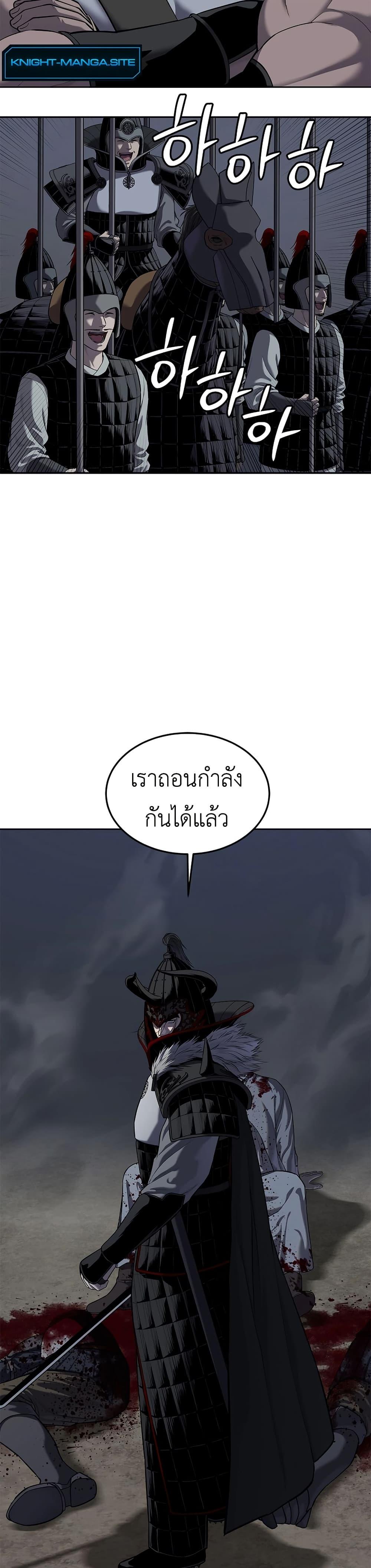 Manga-lc-com อ่านมังงะ อ่านการ์ตูน ออนไลน์ ฟรี The Iron Emperor ตอนที่ 1 2 3 4 5 6 7 8 9 10 11 12 13 14 ฟรี ไม่มีโฆษณา Manga-lc - อ่าน มังงะ อ่าน การ์ตูน ออนไลน์ อ่านมังงะ ฟรี