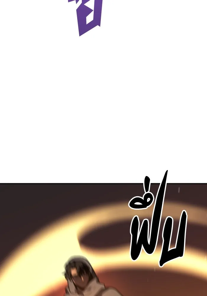 อดีตบอสหอคอย ตอนที่ 2 รูปที่ 176