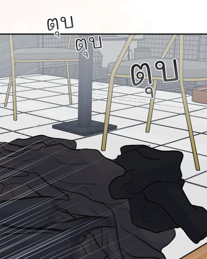 รักนี้ไม่ต้องมีเซนส์ ตอนที่ 66 รูปที่ 118