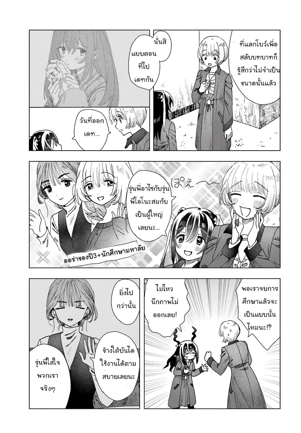 Manga-lc-com อ่านมังงะ อ่านการ์ตูน ออนไลน์ ฟรี Haikei Arishi Hi ni Saku Hanatachi e ตอนที่ 1 2 3 4 5 6 7 8 9 10 11 12 13 14 ฟรี ไม่มีโฆษณา Manga-lc - อ่าน มังงะ อ่าน การ์ตูน ออนไลน์ อ่านมังงะ ฟรี