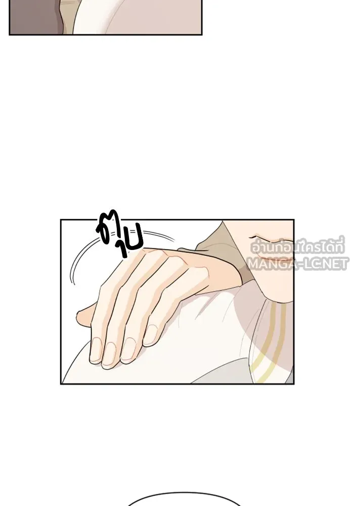 จริง ๆ แล้ว โอบารัมน่ะ… ตอนที่ 24 รูปที่ 75