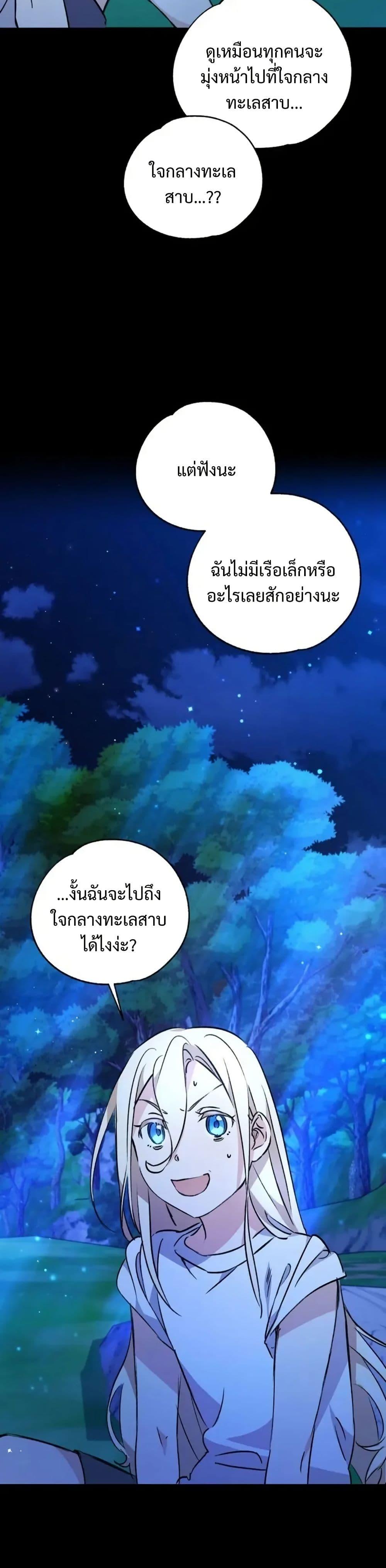 Manga-lc-com อ่านมังงะ อ่านการ์ตูน ออนไลน์ ฟรี Steal from the Devil’s Pocket ตอนที่ 1 2 3 4 5 6 7 8 9 10 11 12 13 14 ฟรี ไม่มีโฆษณา Manga-lc - อ่าน มังงะ อ่าน การ์ตูน ออนไลน์ อ่านมังงะ ฟรี