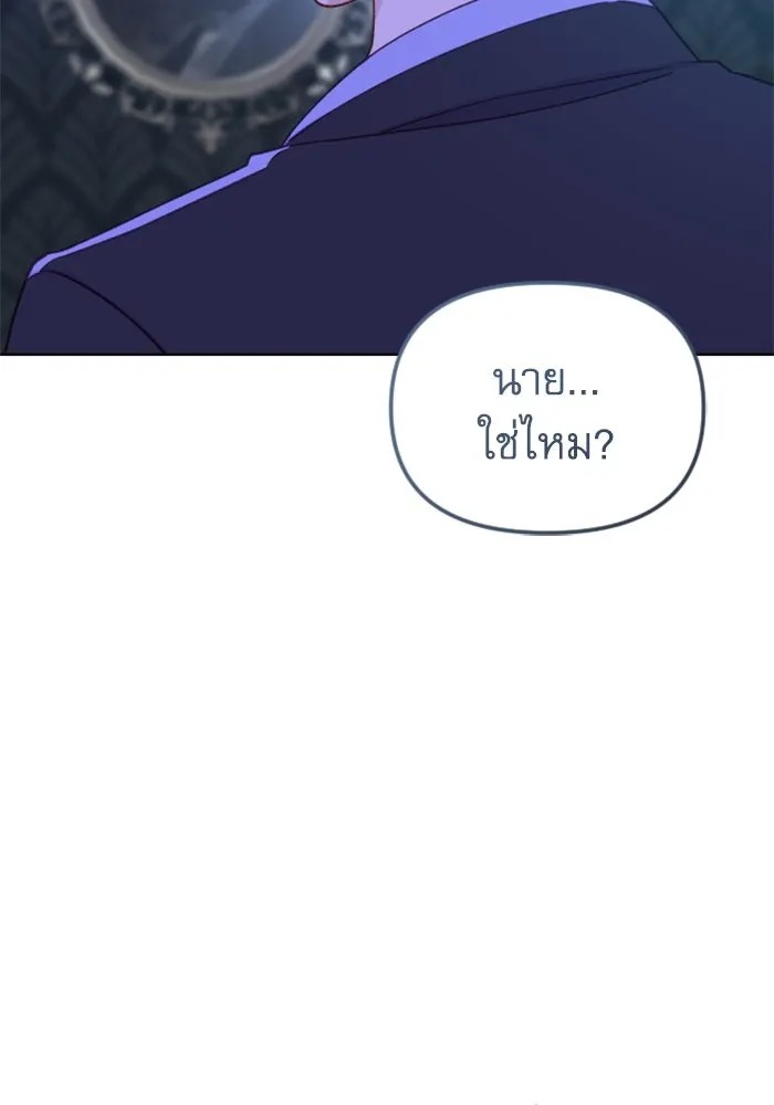 ไม่รักให้ตาย ตอนที่ 28 รูปที่ 128