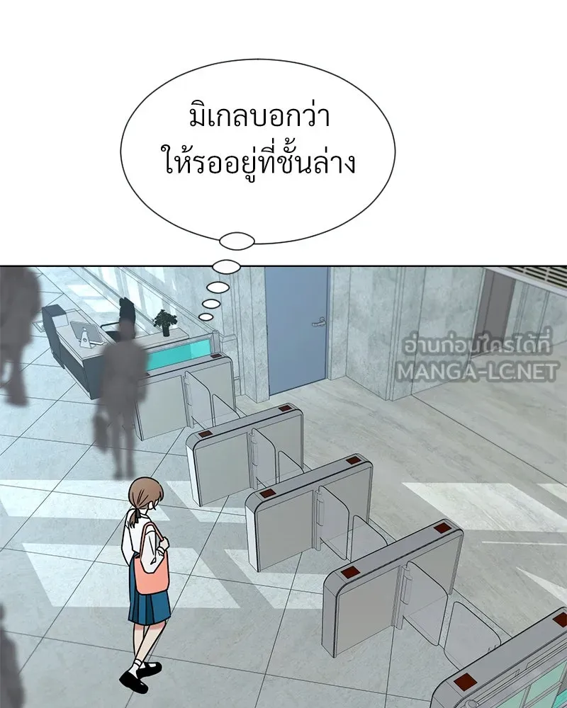 Level One Dreamersbrผู้ชนะรักนี้ต้องเป็น ตอนที่ 38 รูปที่ 111