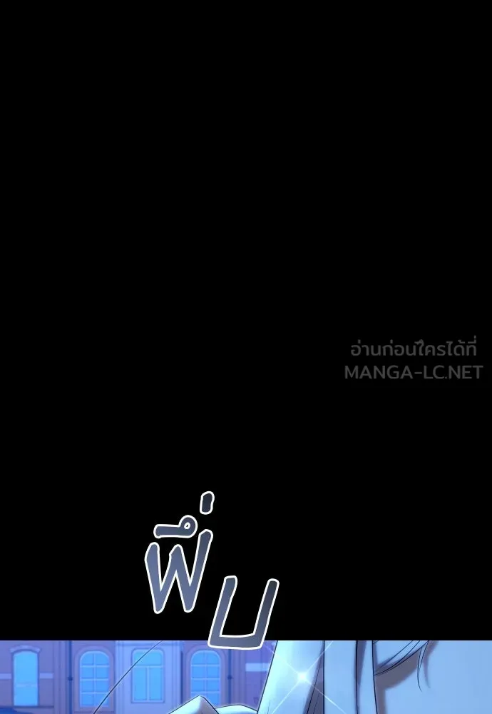 จักรพรรดิคลั่งรักที่เด็กกว่าฉันพันปี ตอนที่ 24 รูปที่ 27