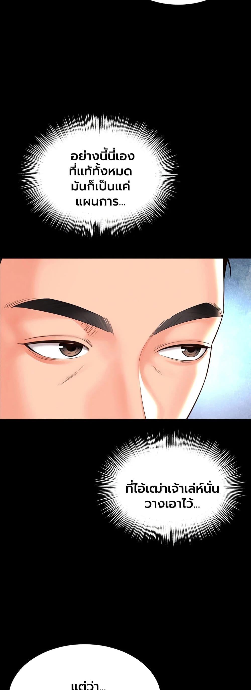 Doujin-Lc- อ่าน โดจิน มังฮวา เกาหลี ญี่ปุ่น จีน แปลไทย The Mother ตอนที่ 1 2 3 4 5 6 7 8 9 10 11 12 13 14 ฟรี ไม่มีโฆษณา อ่าน โดจิน Manhwa เกาหลี ญี่ปุ่น จีน เรามีครบ คัดมาให้เน้นๆ โดจิน 18+ รับประกันความฟินโดย  Doujin Lc