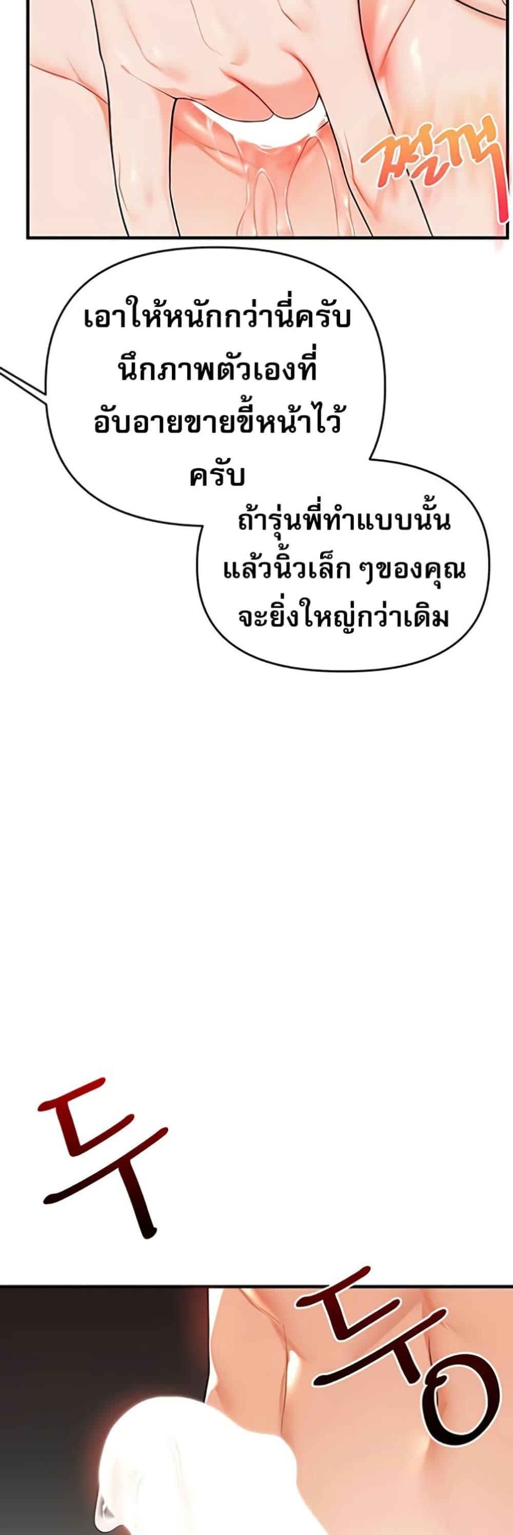 Doujin-Lc- อ่าน โดจิน มังฮวา เกาหลี ญี่ปุ่น จีน แปลไทย Relationship ตอนที่ 1 2 3 4 5 6 7 8 9 10 11 12 13 14 ฟรี ไม่มีโฆษณา อ่าน โดจิน Manhwa เกาหลี ญี่ปุ่น จีน เรามีครบ คัดมาให้เน้นๆ โดจิน 18+ รับประกันความฟินโดย  Doujin Lc