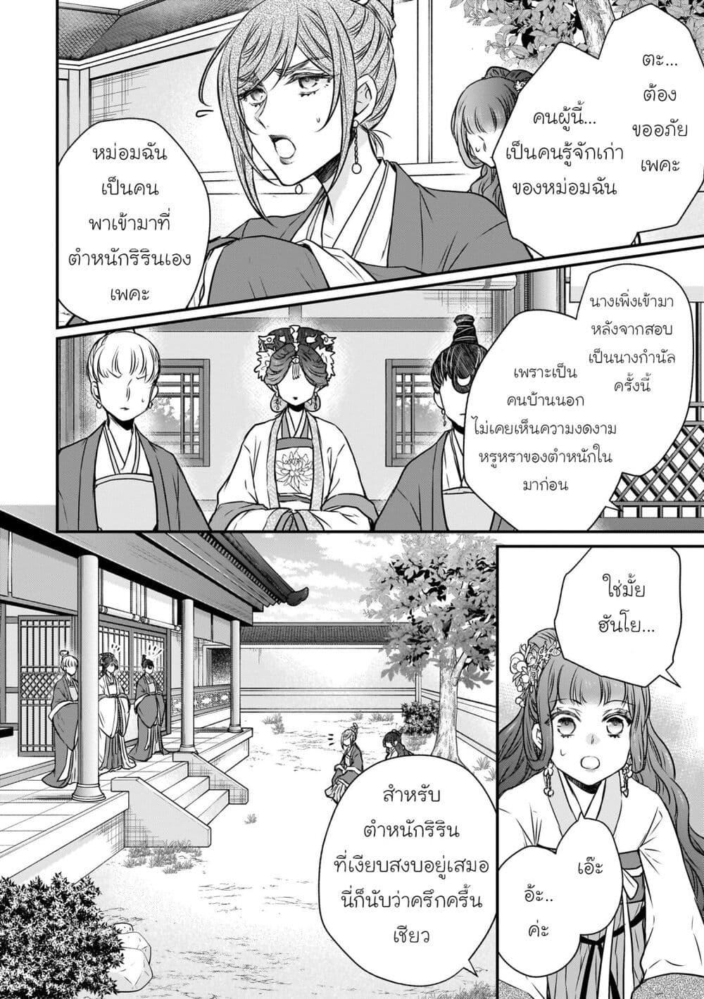 Manga-lc-com อ่านมังงะ อ่านการ์ตูน ออนไลน์ ฟรี Gekkakoku Kiiden ตอนที่ 1 2 3 4 5 6 7 8 9 10 11 12 13 14 ฟรี ไม่มีโฆษณา Manga-lc - อ่าน มังงะ อ่าน การ์ตูน ออนไลน์ อ่านมังงะ ฟรี