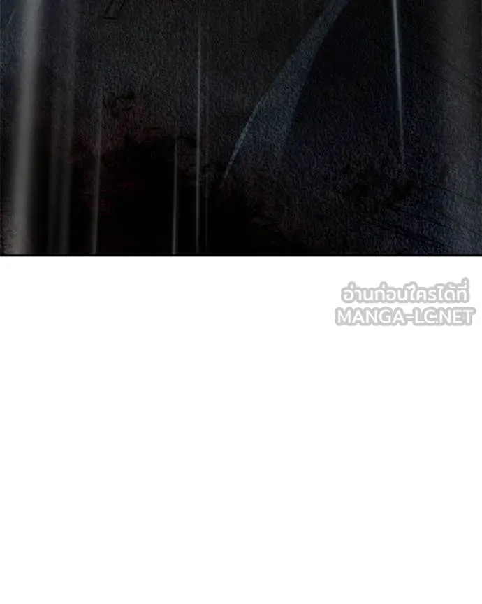 Baek XX ตอนที่ 165 รูปที่ 8