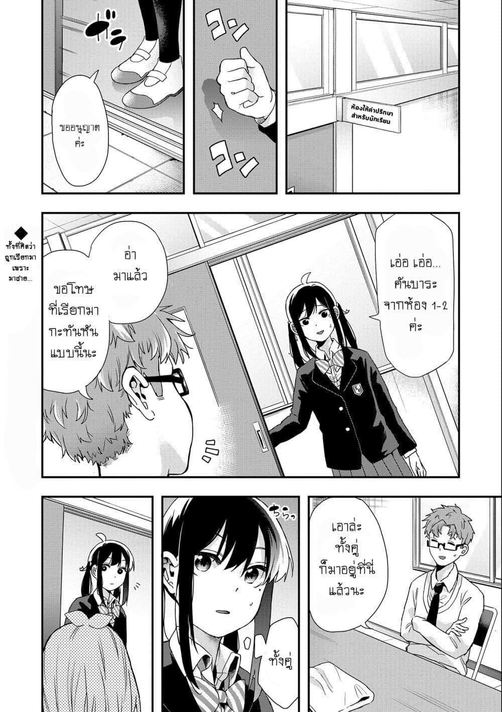 Manga-lc-com อ่านมังงะ อ่านการ์ตูน ออนไลน์ ฟรี Jyoshikou Dakara Safe ตอนที่ 1 2 3 4 5 6 7 8 9 10 11 12 13 14 ฟรี ไม่มีโฆษณา Manga-lc - อ่าน มังงะ อ่าน การ์ตูน ออนไลน์ อ่านมังงะ ฟรี