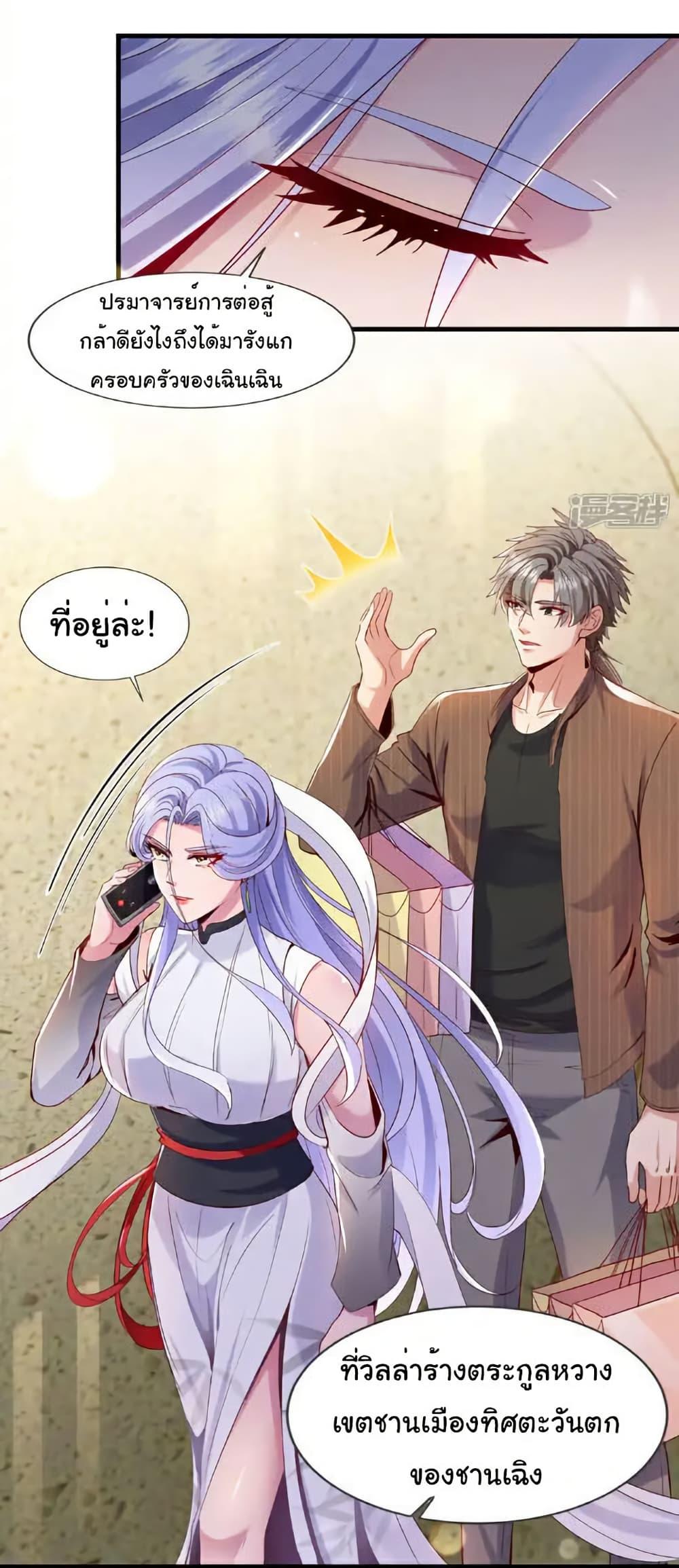 Manga-lc-com อ่านมังงะ อ่านการ์ตูน ออนไลน์ ฟรี Chu Chen, The Trash Son-in-Law ตอนที่ 1 2 3 4 5 6 7 8 9 10 11 12 13 14 ฟรี ไม่มีโฆษณา Manga-lc - อ่าน มังงะ อ่าน การ์ตูน ออนไลน์ อ่านมังงะ ฟรี