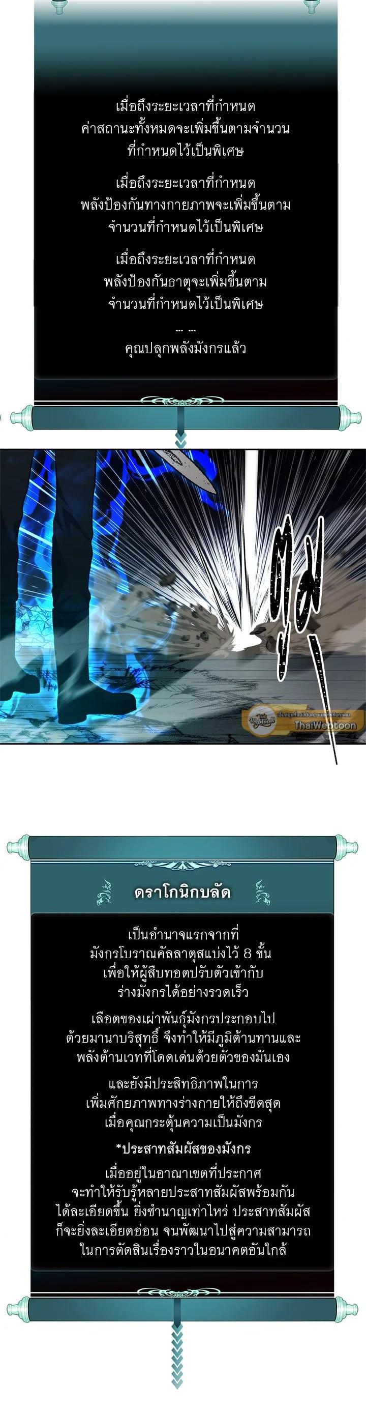 Manga-lc-com อ่านมังงะ อ่านการ์ตูน ออนไลน์ ฟรี Second Life Ranker ตอนที่ 1 2 3 4 5 6 7 8 9 10 11 12 13 14 ฟรี ไม่มีโฆษณา Manga-lc - อ่าน มังงะ อ่าน การ์ตูน ออนไลน์ อ่านมังงะ ฟรี