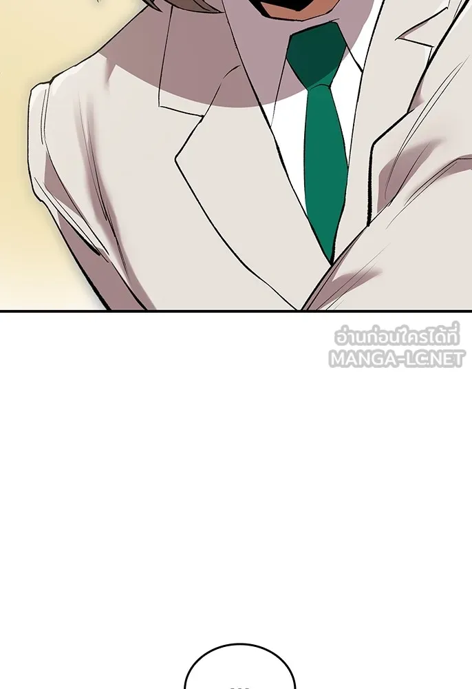 ฮันเตอร์สกิลโกง ตอนที่ 1 นักเรียนสอบตกผู้ว่างเปล่า รูปที่ 117