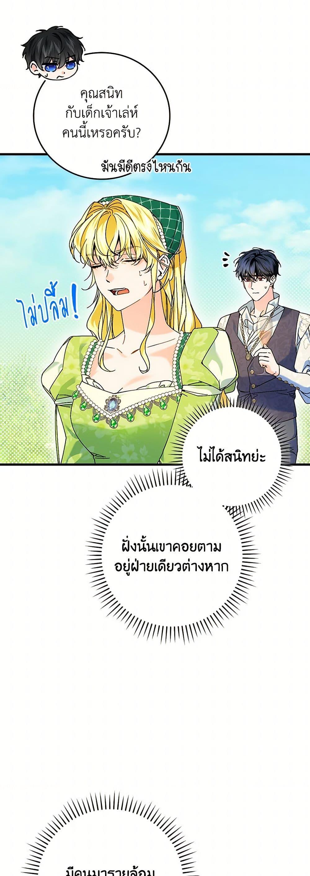 Manga-lc-com อ่านมังงะ อ่านการ์ตูน ออนไลน์ ฟรี The Perfect Plan for a Fairy-Tale Ending ตอนที่ 1 2 3 4 5 6 7 8 9 10 11 12 13 14 ฟรี ไม่มีโฆษณา Manga-lc - อ่าน มังงะ อ่าน การ์ตูน ออนไลน์ อ่านมังงะ ฟรี