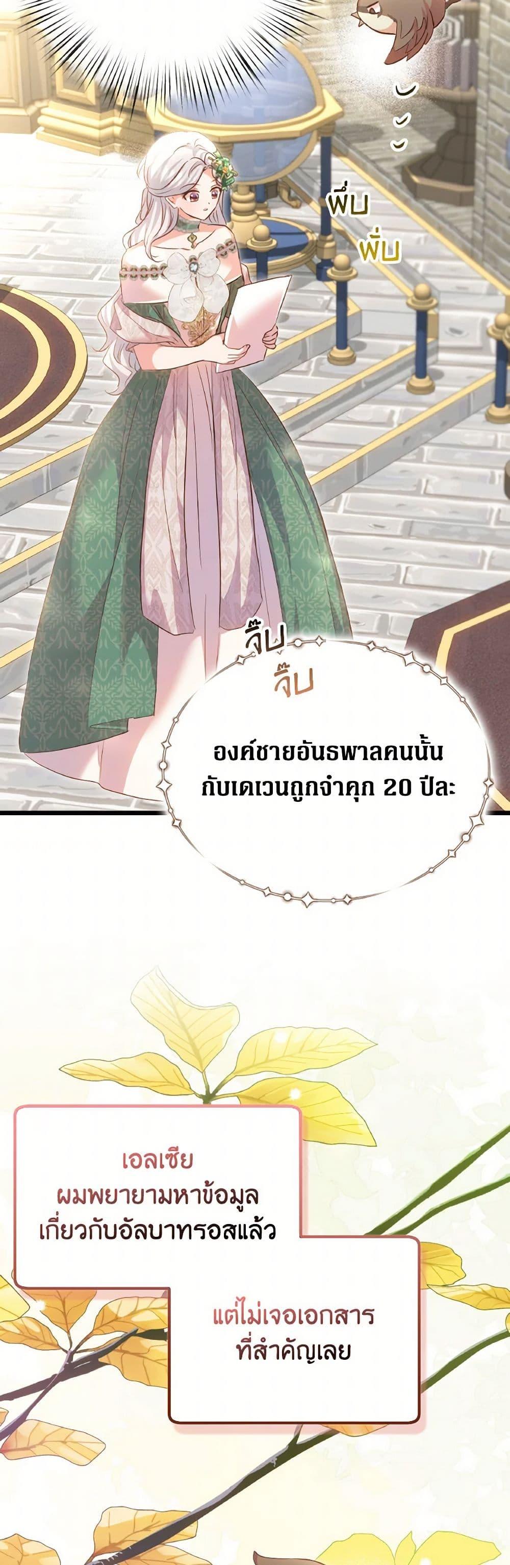 Manga-lc-com อ่านมังงะ อ่านการ์ตูน ออนไลน์ ฟรี I Didn’t Save You To Get Proposed To ตอนที่ 1 2 3 4 5 6 7 8 9 10 11 12 13 14 ฟรี ไม่มีโฆษณา Manga-lc - อ่าน มังงะ อ่าน การ์ตูน ออนไลน์ อ่านมังงะ ฟรี