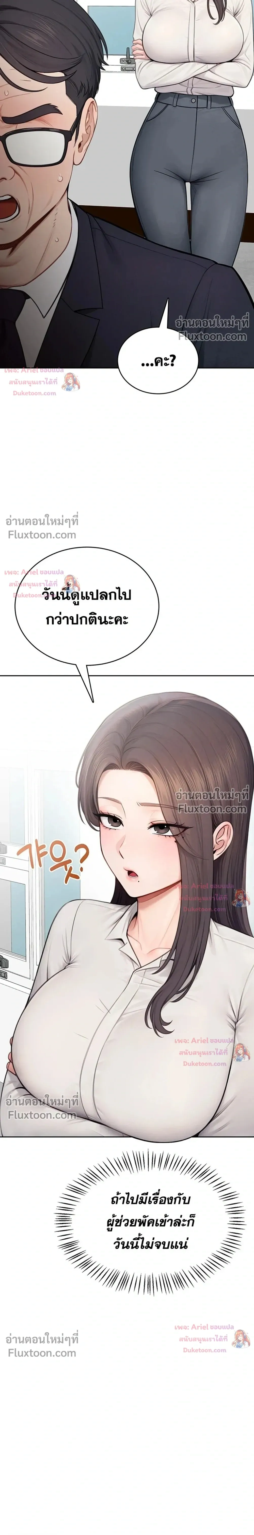 Doujin-Lc- อ่าน โดจิน มังฮวา เกาหลี ญี่ปุ่น จีน แปลไทย Curious Girl ชักอยากรู้แล้วสิ ไอ้เรื่อง X เนี่ย! ตอนที่ 1 2 3 4 5 6 7 8 9 10 11 12 13 14 ฟรี ไม่มีโฆษณา อ่าน โดจิน Manhwa เกาหลี ญี่ปุ่น จีน เรามีครบ คัดมาให้เน้นๆ โดจิน 18+ รับประกันความฟินโดย  Doujin Lc