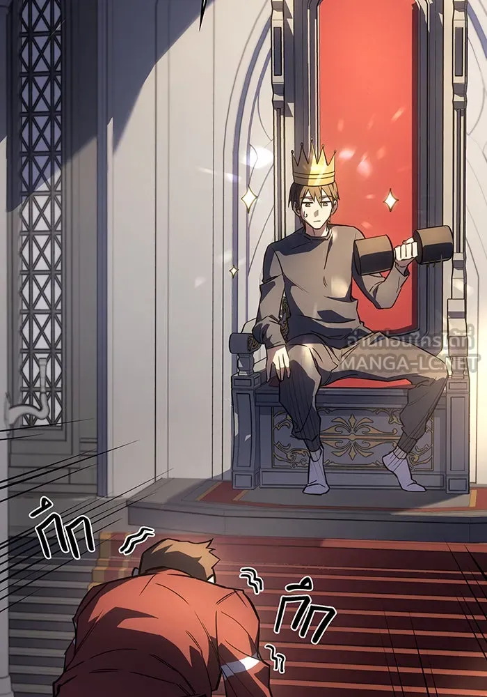 เกิดใหม่พร้อมพลังแห่งราชัน ตอนที่ 13 รูปที่ 63