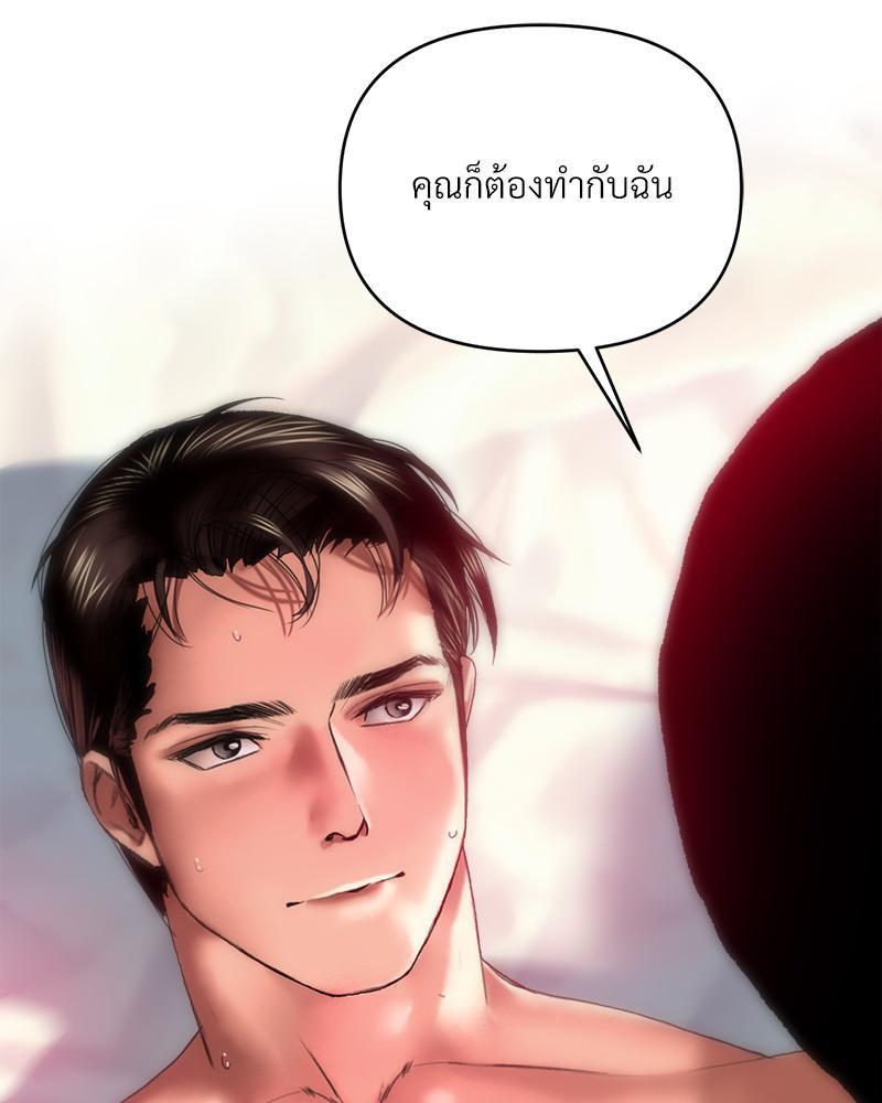 Doujin-Lc- อ่าน โดจิน มังฮวา เกาหลี ญี่ปุ่น จีน แปลไทย เมืองกระหายรัก ตอนที่ 1 2 3 4 5 6 7 8 9 10 11 12 13 14 ฟรี ไม่มีโฆษณา อ่าน โดจิน Manhwa เกาหลี ญี่ปุ่น จีน เรามีครบ คัดมาให้เน้นๆ โดจิน 18+ รับประกันความฟินโดย  Doujin Lc