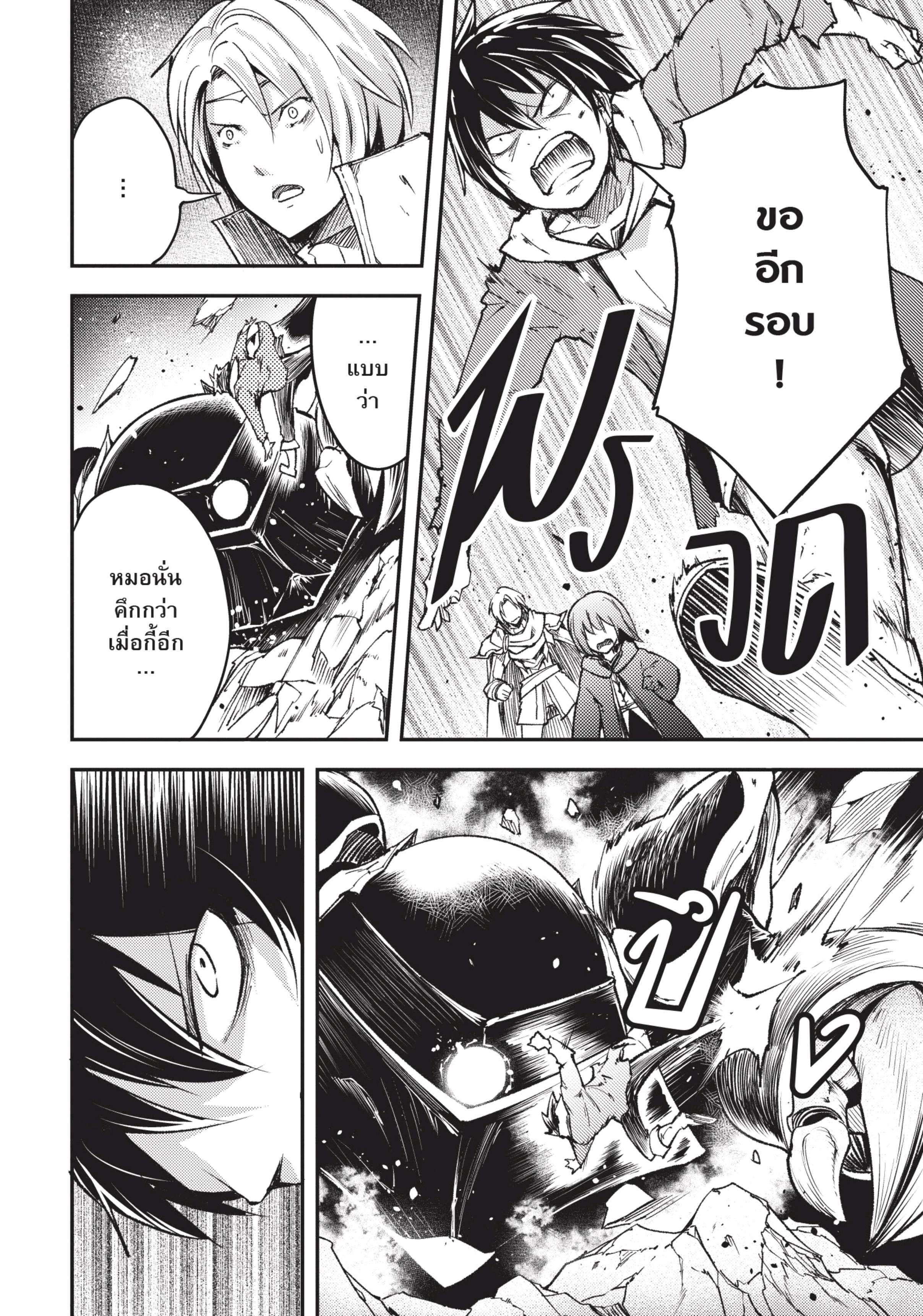 Manga-lc-com อ่านมังงะ อ่านการ์ตูน ออนไลน์ ฟรี Lv999 no Murabito ชาวบ้าน LV999 ตอนที่ 1 2 3 4 5 6 7 8 9 10 11 12 13 14 ฟรี ไม่มีโฆษณา Manga-lc - อ่าน มังงะ อ่าน การ์ตูน ออนไลน์ อ่านมังงะ ฟรี