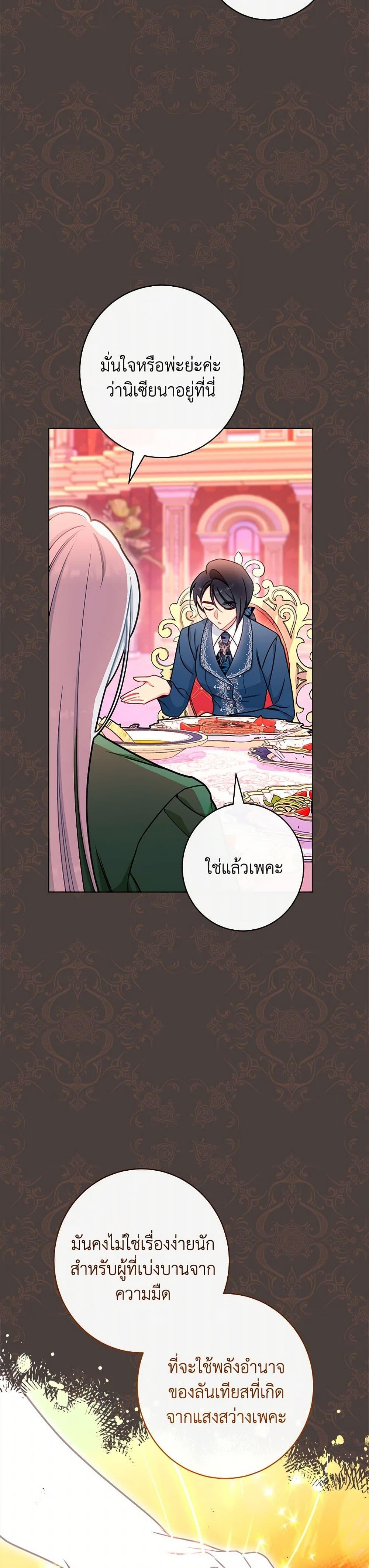 Manga-lc-com อ่านมังงะ อ่านการ์ตูน ออนไลน์ ฟรี The Villainess Empress’s Attendant ตอนที่ 1 2 3 4 5 6 7 8 9 10 11 12 13 14 ฟรี ไม่มีโฆษณา Manga-lc - อ่าน มังงะ อ่าน การ์ตูน ออนไลน์ อ่านมังงะ ฟรี