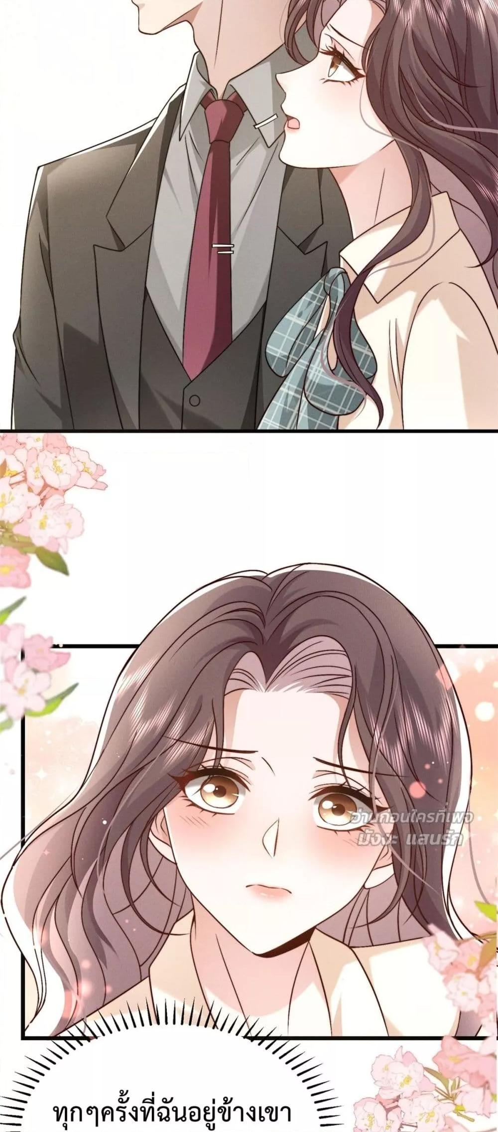 Manga-lc-com อ่านมังงะ อ่านการ์ตูน ออนไลน์ ฟรี BossyPresident ตอนที่ 1 2 3 4 5 6 7 8 9 10 11 12 13 14 ฟรี ไม่มีโฆษณา Manga-lc - อ่าน มังงะ อ่าน การ์ตูน ออนไลน์ อ่านมังงะ ฟรี