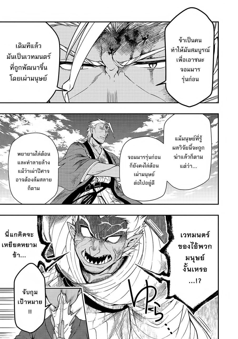 Manga-lc-com อ่านมังงะ อ่านการ์ตูน ออนไลน์ ฟรี Chillin Different World Life of the Ex-Brave Canditate was Cheat from Lv2 ตอนที่ 1 2 3 4 5 6 7 8 9 10 11 12 13 14 ฟรี ไม่มีโฆษณา Manga-lc - อ่าน มังงะ อ่าน การ์ตูน ออนไลน์ อ่านมังงะ ฟรี