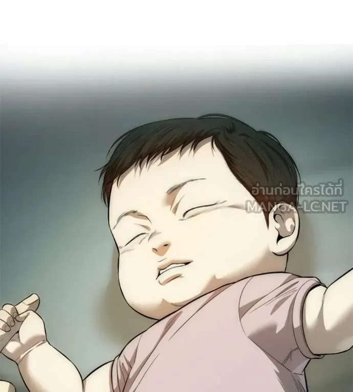 มัจจุราชชุดแดง ตอนที่ 52 รูปที่ 80