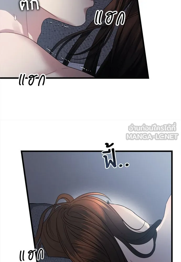 ปรารถนารักอันงดงาม ตอนที่ 86 รูปที่ 45
