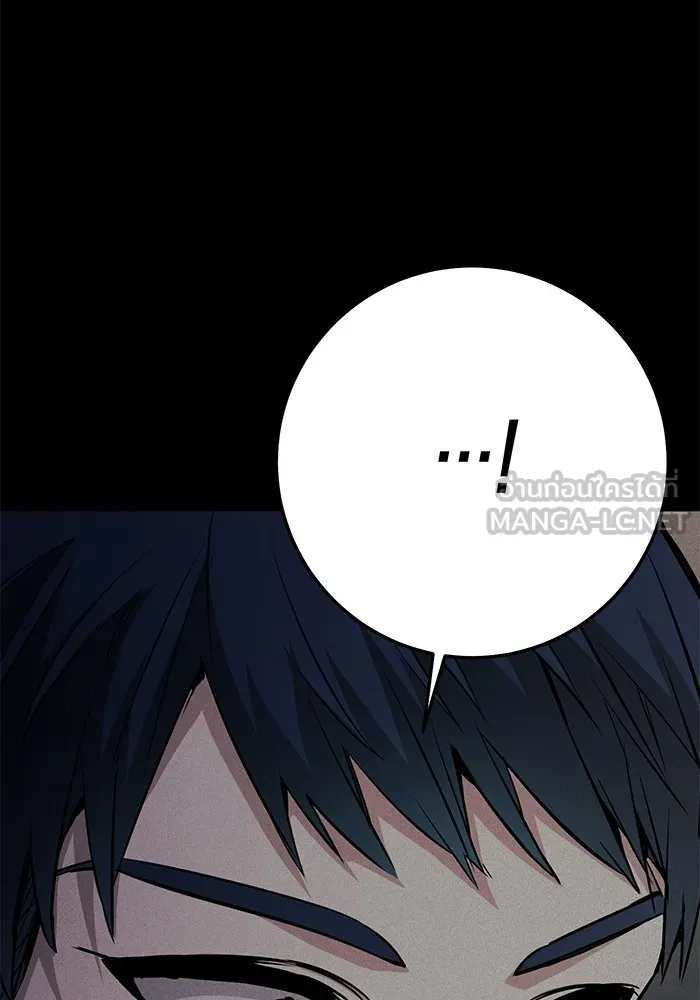 ราชินีนักบู๊ ตอนที่ 21 รูปที่ 111