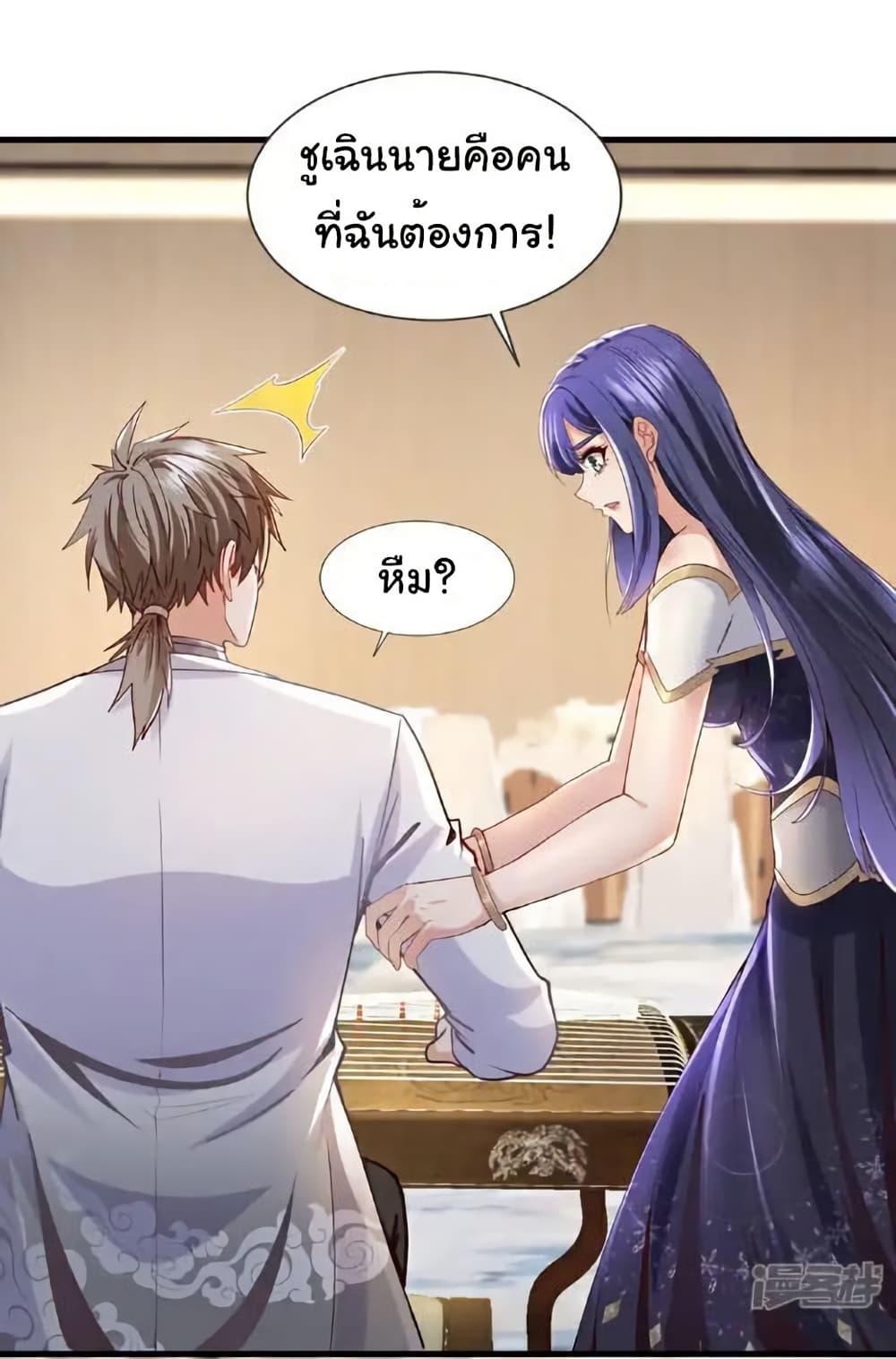 Manga-lc-com อ่านมังงะ อ่านการ์ตูน ออนไลน์ ฟรี Chu Chen, The Trash Son-in-Law ตอนที่ 1 2 3 4 5 6 7 8 9 10 11 12 13 14 ฟรี ไม่มีโฆษณา Manga-lc - อ่าน มังงะ อ่าน การ์ตูน ออนไลน์ อ่านมังงะ ฟรี