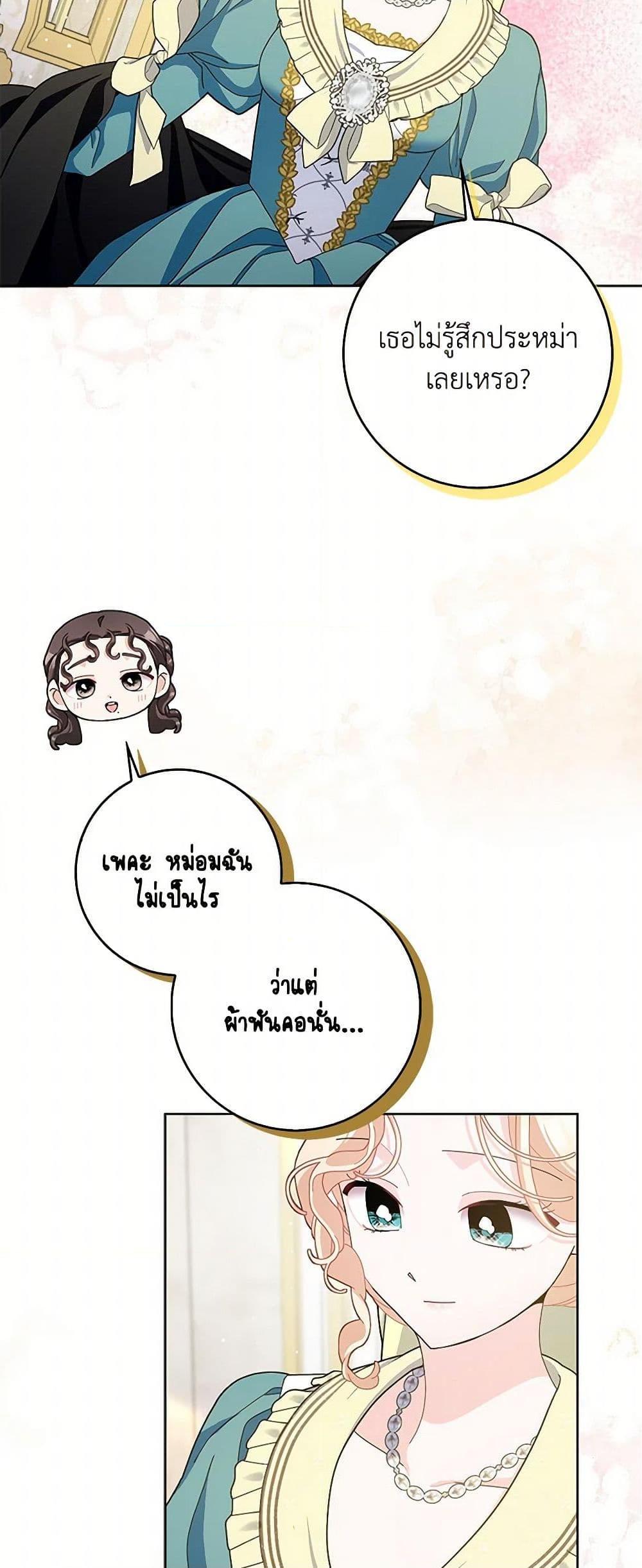 Manga-lc-com อ่านมังงะ อ่านการ์ตูน ออนไลน์ ฟรี Please Marry Me Again! ตอนที่ 1 2 3 4 5 6 7 8 9 10 11 12 13 14 ฟรี ไม่มีโฆษณา Manga-lc - อ่าน มังงะ อ่าน การ์ตูน ออนไลน์ อ่านมังงะ ฟรี