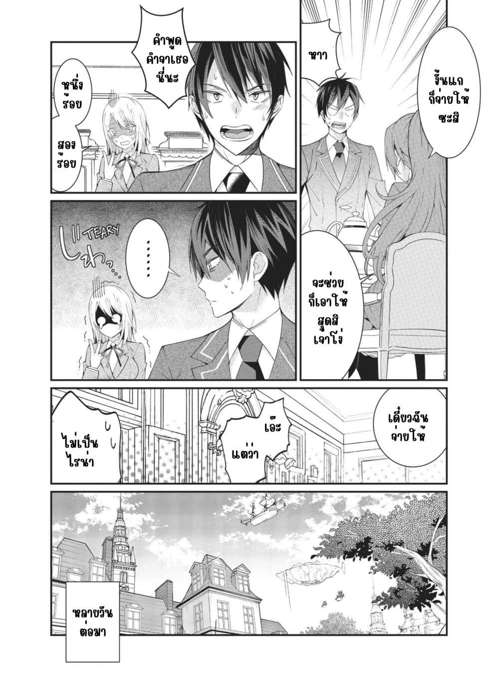 Manga-lc-com อ่านมังงะ อ่านการ์ตูน ออนไลน์ ฟรี Otome Game Sekai wa Mob ni Kibishii Sekai Desu ตอนที่ 1 2 3 4 5 6 7 8 9 10 11 12 13 14 ฟรี ไม่มีโฆษณา Manga-lc - อ่าน มังงะ อ่าน การ์ตูน ออนไลน์ อ่านมังงะ ฟรี
