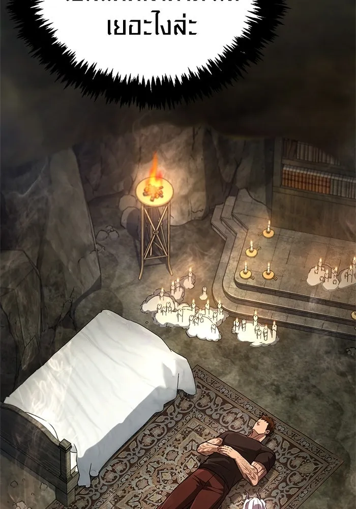 เอาชีวิตรอดในเกมฉบับคนเถื่อน ตอนที่ 133 พรและส่วนแบ่ง รูปที่ 68