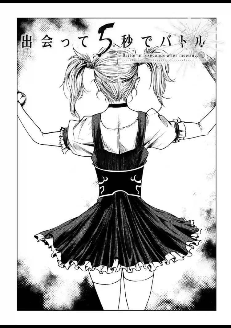 Manga-lc-com อ่านมังงะ อ่านการ์ตูน ออนไลน์ ฟรี Battle in 5 Seconds After Meeting ตอนที่ 1 2 3 4 5 6 7 8 9 10 11 12 13 14 ฟรี ไม่มีโฆษณา Manga-lc - อ่าน มังงะ อ่าน การ์ตูน ออนไลน์ อ่านมังงะ ฟรี