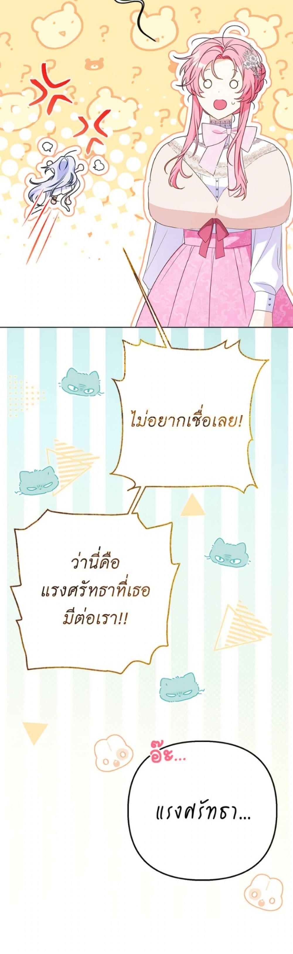 Manga-lc-com อ่านมังงะ อ่านการ์ตูน ออนไลน์ ฟรี I Thought You Were a Time-Limited Husband ตอนที่ 1 2 3 4 5 6 7 8 9 10 11 12 13 14 ฟรี ไม่มีโฆษณา Manga-lc - อ่าน มังงะ อ่าน การ์ตูน ออนไลน์ อ่านมังงะ ฟรี